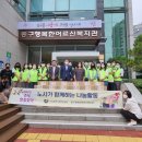 동구행복한어르신복지관 이미지