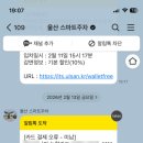일구구팔