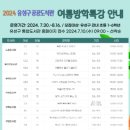 유성구 공공도서관