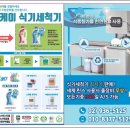 누마스타서울