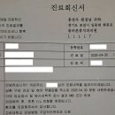 올바른홍치과의원 네이버블로그