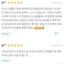 레나와독일어