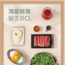 에스엘에프앤비 이미지