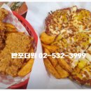 더원반찬 이미지