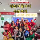 예술공간 짚 | 2025 대천겨울바다 사랑축제 보령 아이와 가볼만한 곳 크리스마스 알차게 보내는 방법