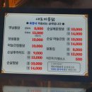 새로미통닭 이미지