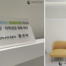 이해와공감 산부인과의원 이미지