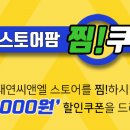 태연팜