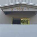 진등6길 이미지