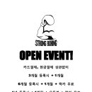 strong boxing gym 이미지