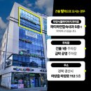 하양연합치과의원 이미지