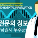 나방주내과의원 티스토리