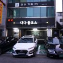다다풀코스