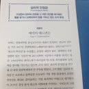 종신교 이미지