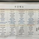 대림구내식당 - 강서구 녹산산단261로31번길 24 | 대림구내식당