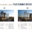 주식회사 위디에스 이미지