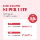 라인수퍼 네이버블로그