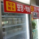 정자나루 이미지