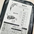 안산시 사회적경제기업 안산이랑 건강꾸러미 세트