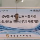 보건안마지압원 이미지