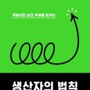 북톡 글쓰기 이미지
