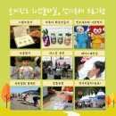 반도장터