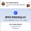 야키니쿠삼팔 | 포항 쌍사 소고기 맛집 '야끼니쿠 삼팔' 내돈내산 후기