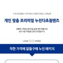 룩스토어 네이버블로그