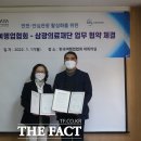 의료법인 삼광의료재단 이미지