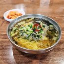 길벗맛자랑 이미지