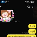 한국전지상사