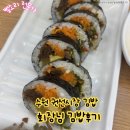 김밥회장님 - 수원시 팔달구 권광로 278 | 수원 권선시장 맛집 김밥회장님 내돈내산 후기