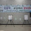 길주중학교 이미지