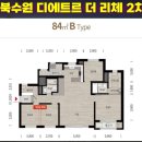 리체개발산업