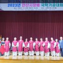 국학기공 | 2023년 안산시장배 국학기공대회 후기 (9월 9일)