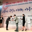 샛별안과의원 | 효성 블로그 ‘MY FRIEND HYOSUNG’, 2018 최우수 조직 커뮤니케이션 블로그상 수상