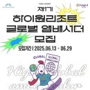 하이원랜드 이미지