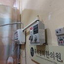 흑석경희한의원 이미지