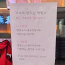 이런이궈 신창점 네이버블로그