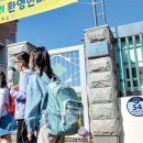 계남초등학교급식 이미지