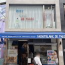 몽블랑드파리