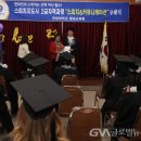 [2급과정] 스피치지도사 2급 이미지