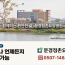 유곡 경로당 이미지