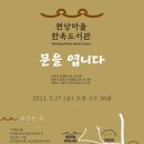 원당도서관 이미지