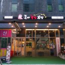 도야족발미사 - 하남시 미사강변중앙로204번길 11 | 도야족발미사