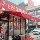 산호유통 이미지