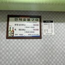 인덕정육점 이미지