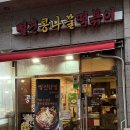 노원-상계-2406 이미지