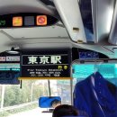 더플레이스케이 | 청주공항에서 도쿄여행 에어로케이 후기, 나리타 3터미널 맛집, LCB 저가버스타고 도쿄 시내가는 방법✈️