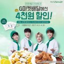 치킨매니아 - 7598 | 치킨매니아